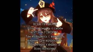 Если вступите в этот тгк, скажу огромное спасибо!:33 #тележка