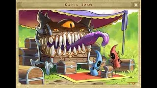 Royal Quest Карта Зибо