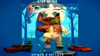 Минус Не Рождаются – raveFEST
