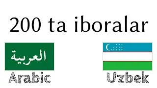 200 ta iboralar - Arabcha - Oʻzbekcha