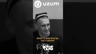 А какие у вас отношения со второй половинкой ? 