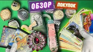 Покупки с барахолки ( обзор покупок с Барахолки Одесса) @rostikoff ​⁠#35