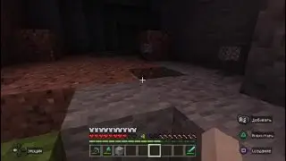Minecraft_строим тунель под озером