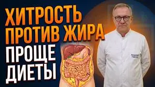 Outsmart Insulin and BURN Visceral FAT in 7 Steps