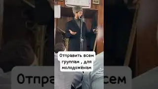 Нохчий хьехам