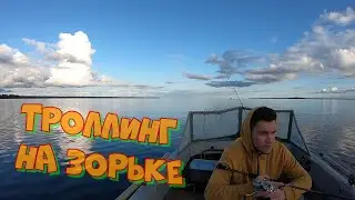 Trolling at dawn. Fishing in Karelia, Lake Onega.