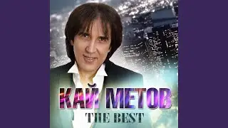 Одинокая Звезда