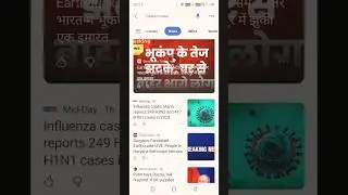 delhi earthquake 2023 jaypur #earthquake #vworld143 #earth