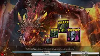 Прокачка аккаунта Raid Shadow Legends с 0. Но с небольшим бустом) Часть 2