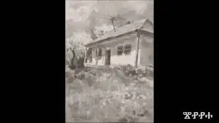 Forgotten House.
