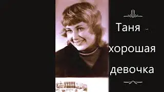 Нарвская молодость