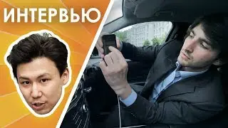 Водитель ТАКСИ от 100 000 р. бизнес класса - Вячеслав