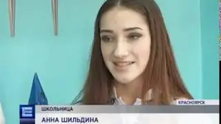 Вручение премии молодым талантам 1