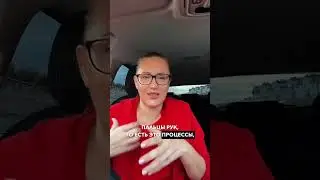 Не лезьте в сакральные процессы