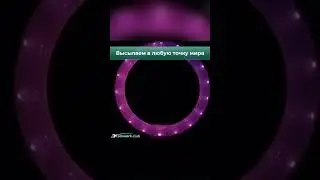 Кольцевая двухсторонняя RGB лампа 