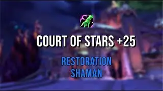 Court of Stars +25 (Tyrannical,Sanguine,Explosive) - Restoration Shaman M+ DF Season 1