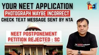 YOUR NEET PHOTOGRAPH MAY BE INCORRECT | SC CLEARED NEET POSTPONEMENT | MY CAREER PATHSHALA