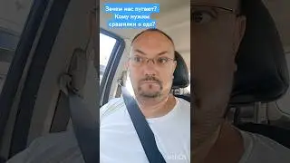 Зачем нам пугают страшилками о вреде жизни? #чекфуд #обзорыеды #вреднаяеда