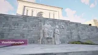 Mashtoc Avenue in Cerebrum Virtual Yerevan