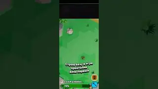 Строю базу в игре орбитопия день первый 
