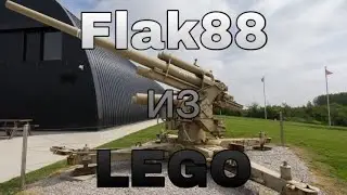 LEGO WW2: Flak 88 | Tutorial