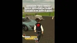 IVANOVO – #emperor 🪐 #blackrussia #crmp #crmpmobile #samp #блэкрашаобнова #играйпочёрному