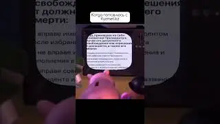 Экономьте время и нервы! 😄
