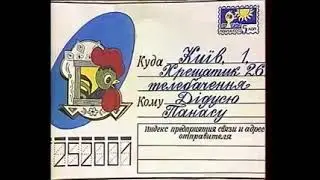 Надобраніч