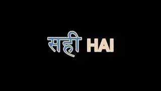 Raaha - Sahi Hai