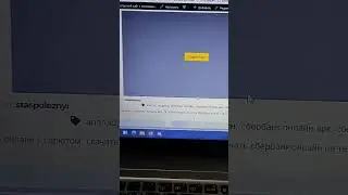 Расскажу как установить Сбербанк онлайн apk С Салютом на телефон андроид #shorts