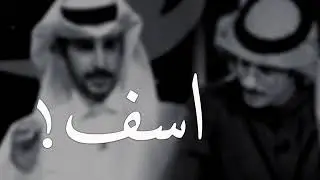 انا ببعد عن دروبك وكمل باقي اسناني.. خيبه شعور