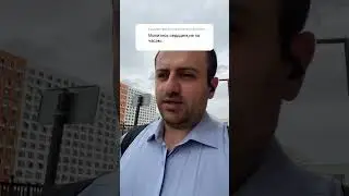 Молиться по часам можно?