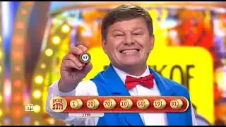 1504 тираж Русского лото - проверить билет