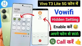 Vivo T3 Lite 5g Vowifi Calling Hidden Features 🔥| Vivo T3 Lite Enable Vowifi Call Setting Kaise Kare