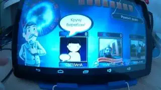 88 - Игра Чудесное поле Онлайн