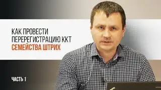 ККТ  