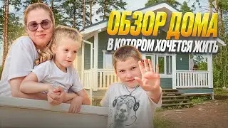 Обзор Одноэтажного Каркасного Дома 7х14 м. ПОД КЛЮЧ. Отзыв Заказчика. СК Новгородский Дом