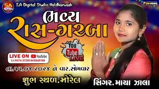 Mayaben Zala Live Program 2024 | Morel Gam  Live Mayaben Zala ||  Live Mayaben Zala || New Live 2024