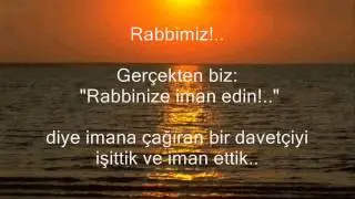 Al-i İmran Suresi (191-194) (Dua) - Mahir al Muaiqly