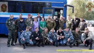 Фонд Братство ВВ и  ОД 