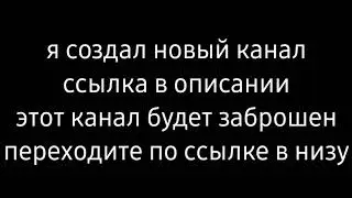 Переходите по ссылке :)