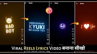How To Make Neon Glowing Lyrics video editing  | Neon Lyrics Effect