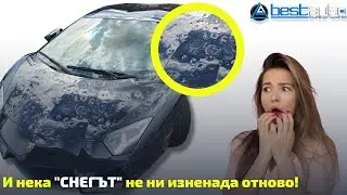 Градушките идват... нямаш гараж? ПОКРИВАЛО за Твоята Кола против ГРАДУШКА/Брезент за Автомобил!