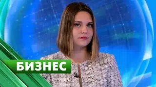 Бизнес-Петербург / 13 июня