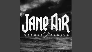 По Первому Снегу