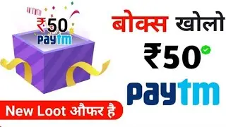 Today Paytm Best Earning app // Free Paytm cash // New Earning app 2022 // #paytmcash #gtxroyal