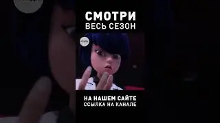 ФЕЛИКС ВЕРНУЛ КАГАМИ КОЛЬЦО ❤️  #ледибагисуперкот #суперкот #ледибаг