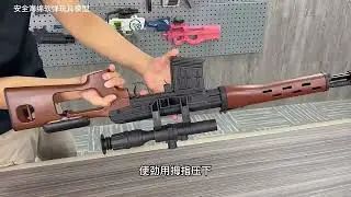 Csnoobs SVD Sniper Rifle Review