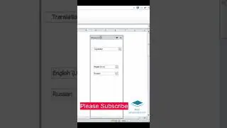 Translate in Excel