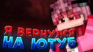 ПОЧЕМУ Я МЕНЯЛ КАНАЛ!? НОВОЕ КАЧЕСТВО У РОЛИКОВ!!! РЕНДЕР КСАЙНЕДА!!
